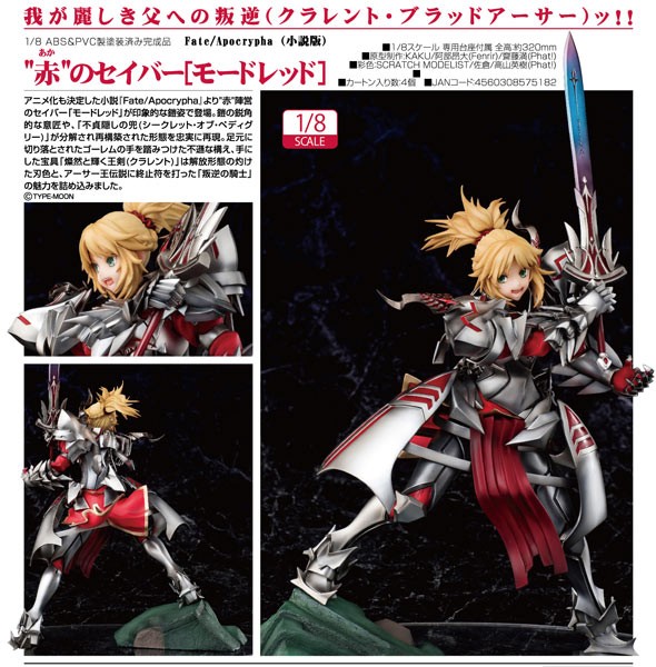 Fate/Apocrypha: Saber of Red (Mordred) 1/8 Scale PVC Statue