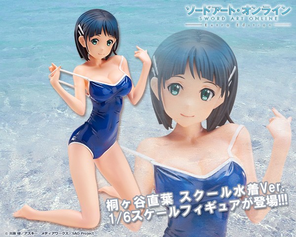 Sword Art Online: Suguha Kirigaya School Swimsuit Ver. 1/6 Scale PVC Statue