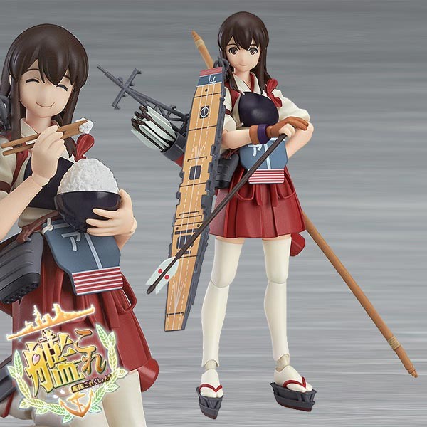 Kantai Collection: Akagi - Figma