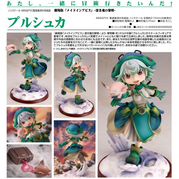 Made in Abyss: Prushka 1/7 Scale PVC Statue