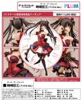 Date A Live: Date A Bullet - Kurumi Tokisaki Idol Ver. 1/7 Scale PVC Statue Date A Live: Date A Bullet - Kurumi Tokisaki Idol Ver. 1/7 Scale PVC Statue
