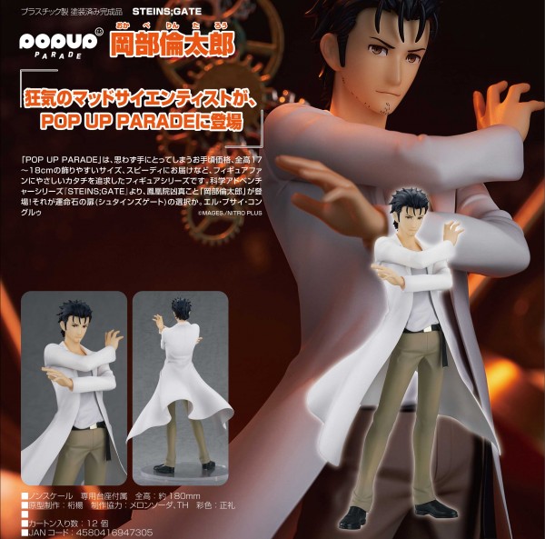 Steins Gate: Pop up Parade Rintaro Okabe non Scale PVC Statue