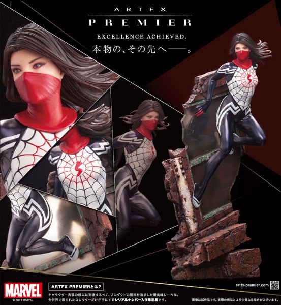 Marvel: Universe: ARTFX Premier Silk 1/10 Scale PVC Statue