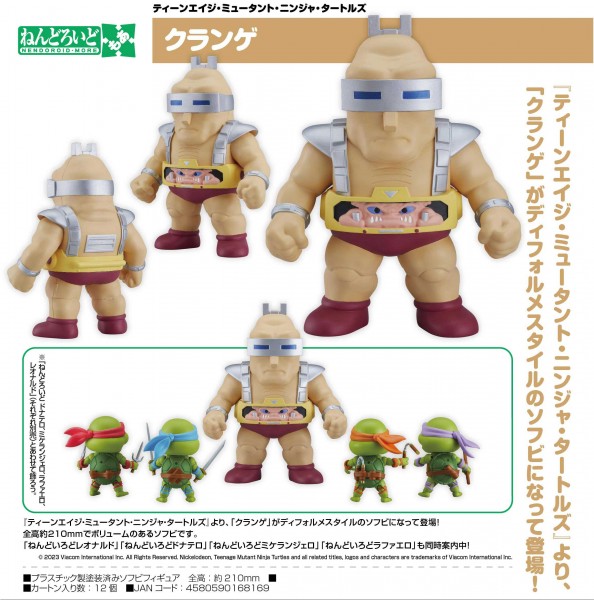 Teenage Mutant Ninja Turtles: Krang - Nendoroid More Soft Vinyl Fgur