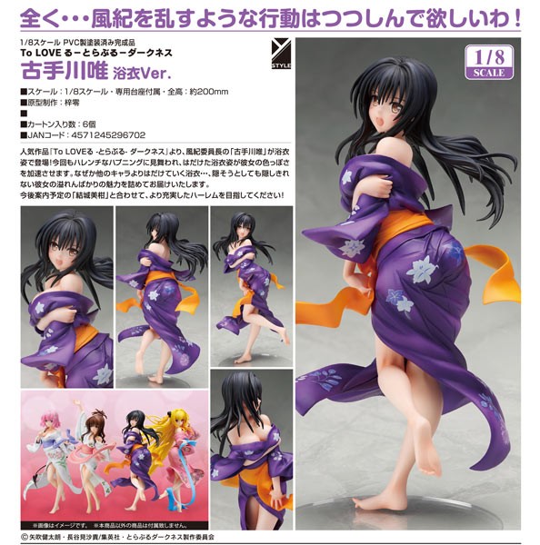 To Love Ru: Yui Kotegawa Yukata Ver. 1/8 Scale PVC Figure