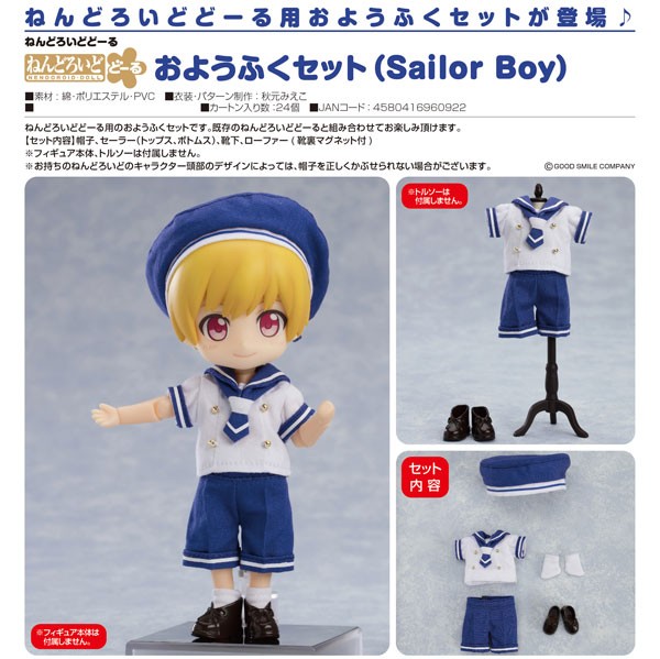 Original Character Sailor Boy Outfit Parts for Nendoroid Doll