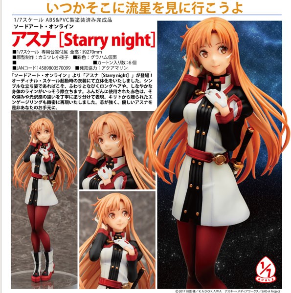 Sword Art Online: Asuna Starry Night Ver. 1/7 Scale PVC Statue