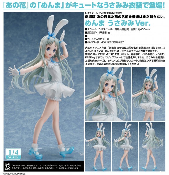 Ano Hana: Menma Rabbit Ears Ver. 1/4 Scale PVC Statue