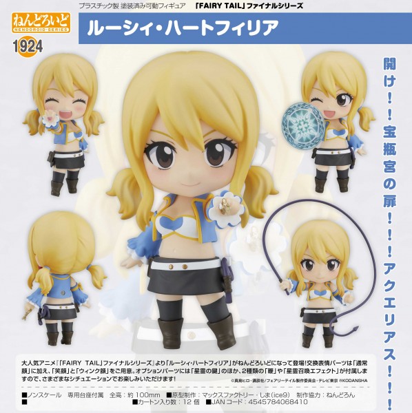 Fairy Tail: Lucy Heartfilia - Nendoroid