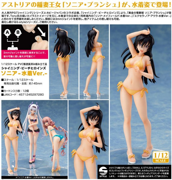 Shining Beach Heroines: Sonia Blanche Swimsuit Ver. 1/12 PVC Statue