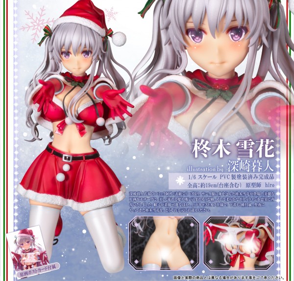 Original Character: Hirragi Yukibana Illustration by Kurehito Misaki 1/6 Scale PVC Statue