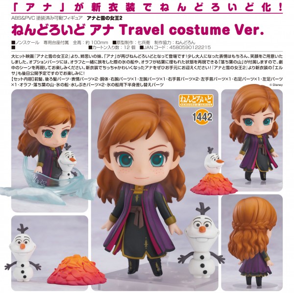 Frozen 2: Anna Travel Costume Ver. - Nendoroid