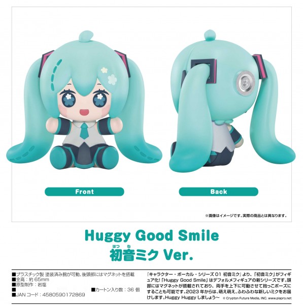 Vocaloid 2: Miku Hatsune Huggy Good Smile Chibi Figur