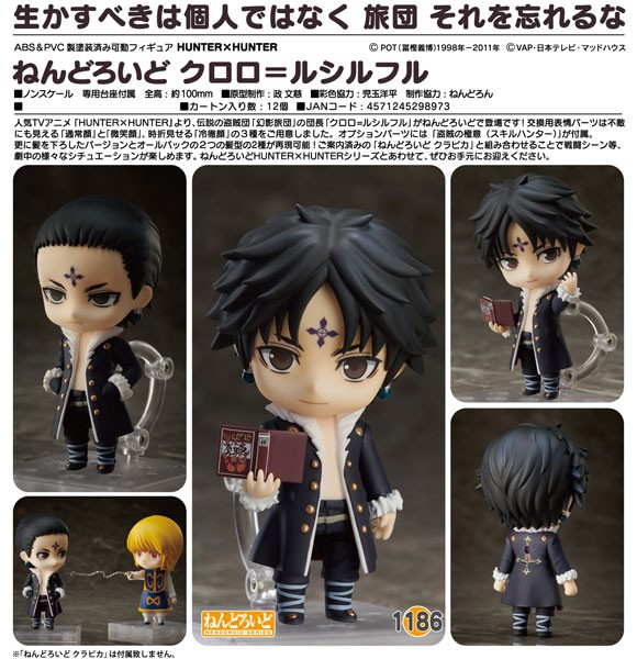 Hunter x Hunter: Chrollo Lucilfer - Nendoroid