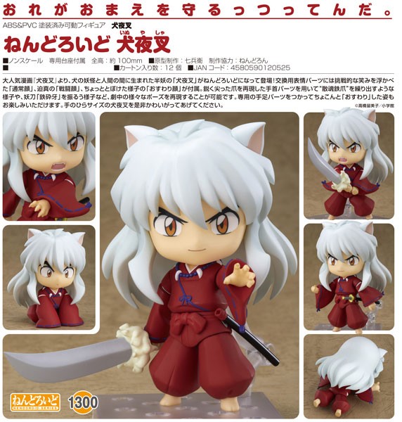 Inuyasha: Inuyasha - Nendoroid