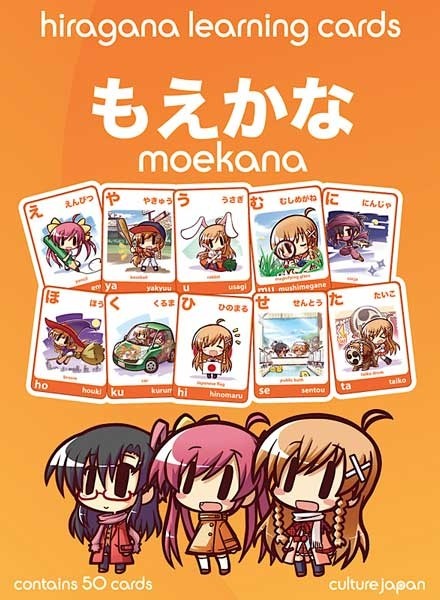 Culture Japan: Moekana learning cards