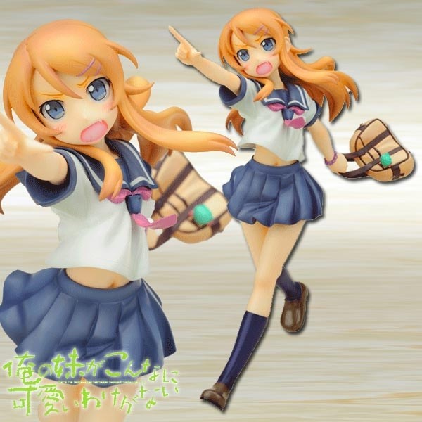 Ore no Imoto ga Konna ni Kawaii Wake ga Nai: Kirino Kosaka Limited Version 1/8 Scale PVC Statue