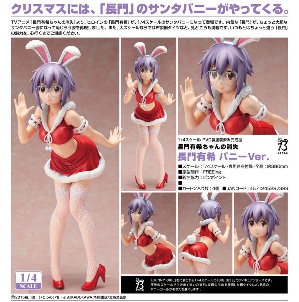 The Disappearance of Nagato Yuki-chan: Yuki Bunny Ver. 1/4 Scale PVC Statue