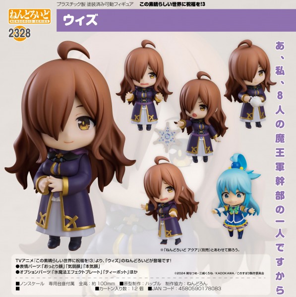 Kono Subarashii Sekai ni Bakuen wo!: Wiz - Nendoroid