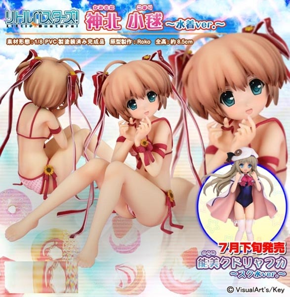 Little Busters: Komari Kamikita Swimsuit Ver. 1/8 Scale PVC Statue