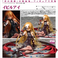 Preview: Overlord III: Evileye 1/7 Scale PVC Statue Preview: Overlord III: Evileye 1/7 Scale PVC Statue