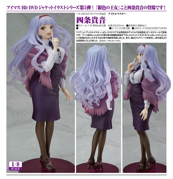 The IDOLM@STER: Takane Shijou 1/8 Scale PVC Statue