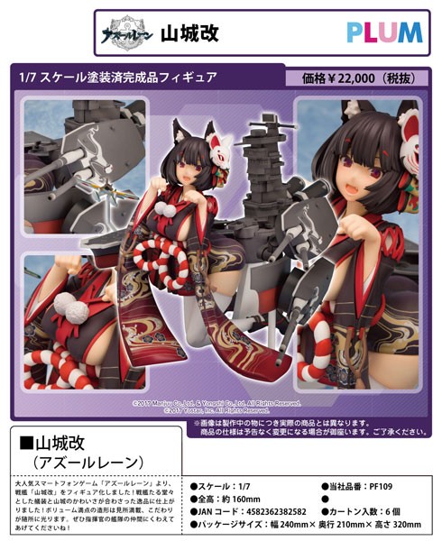 Azur Lane: IJN Yamashiro 1/7 Scale PVC Statue