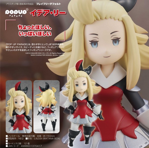 Bravely Default: Pop Up Parade Edea Lee non Scale PVC Statue