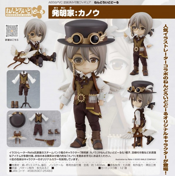 Original Character Nendoroid Doll Action Figure Inventor: Kanou