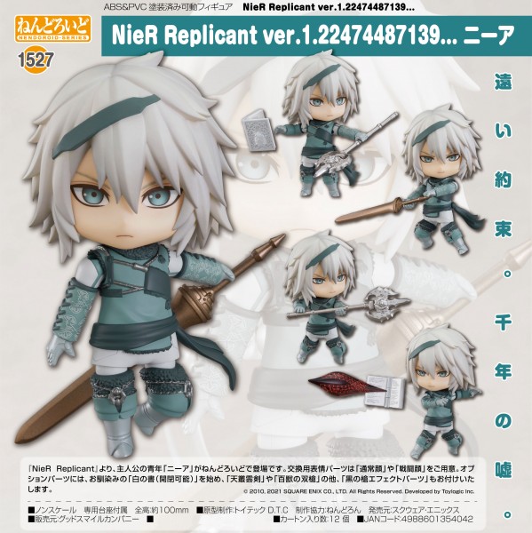 NieR Replicant ver.1.22474487139: Nendoroid Nier