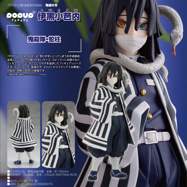 Demon Slayer: Kimetsu no Yaiba: Pop up Parade Obanai Iguro non Scale PVC Statue