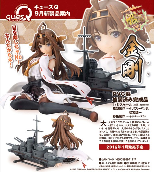 Kantai Collection: Kongo 1/8 Scale PVC Statue