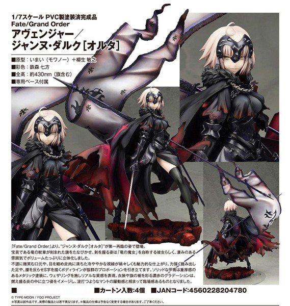 Fate/ Grand Order: Avenger Jeanne d'Arc (Alter) 1/7 PVC Statue