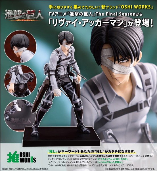 Shingeki no Kyojin The Final Season: Oshi Works Levi Ackerman non Scale Scale PVC Statue