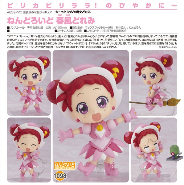 Motto! Ojamajo Doremi: Doremi Harukaze - Nendoroid