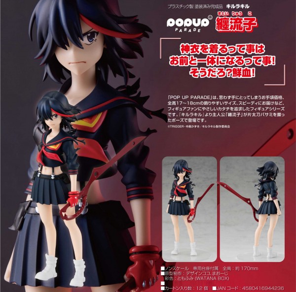 Kill la Kill: Pop up Parade Ryuko Matoi on Scale PVC Statue