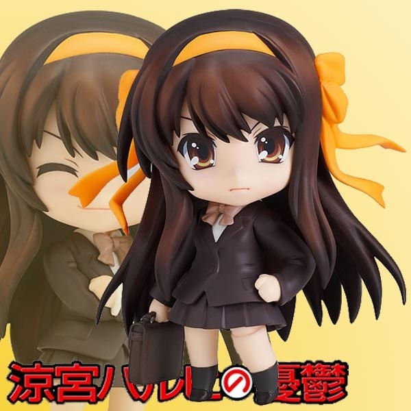 Suzumiya Haruhi: Nendoroid Haruhi Disappearance ver.