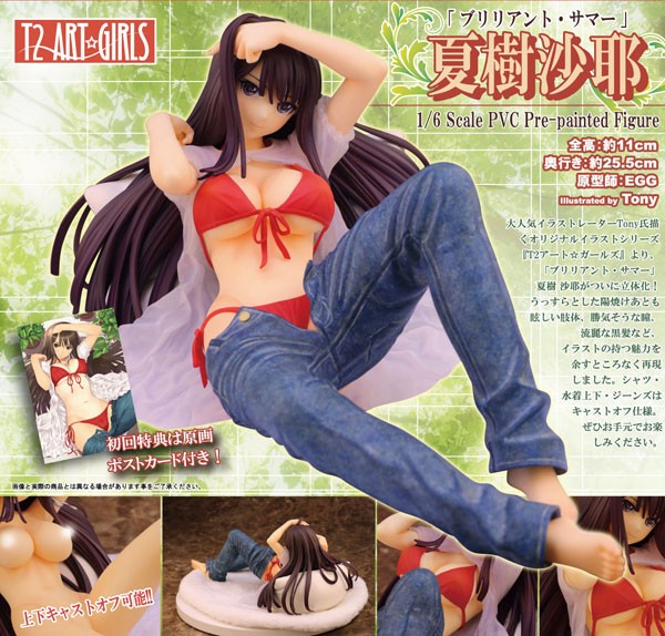 T2 Art Girls -Brilliant Summer:Saya Natsuki 1/6 Scale PVC Statue