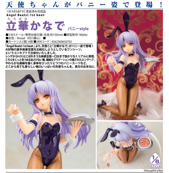 Angel Beats! -1st beat-: Kanade Tachibana Bunny Style 1/7 Scale PVC Statue