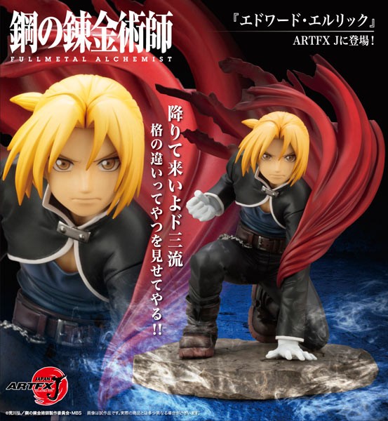 Fullmetal Alchemist Brotherhood: ARTFXJ Edward Elric 1/8 Scale PVC Statue