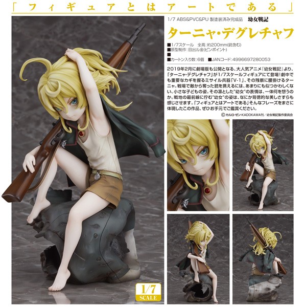 Saga of Tanya the Evil: Tanya Degurechaff 1/7 Scale PVC Statue