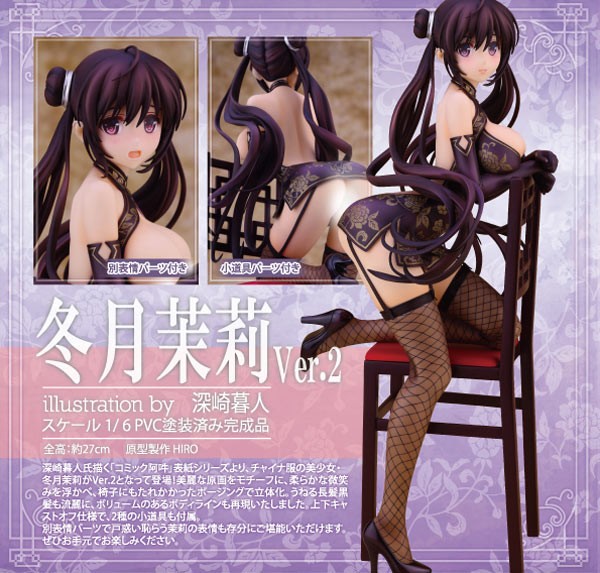 Comic Aun: Tougetsu Matsuri Ver.2 1/6 Scale PVC Statue