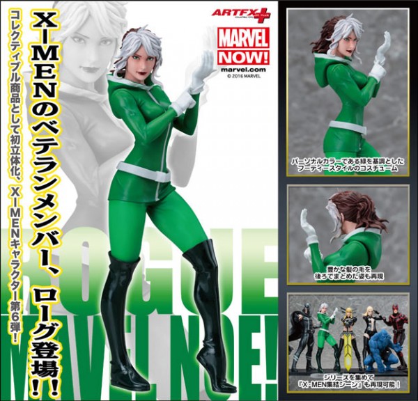 Marvel: Bishoujo Rogue ARTFX+ 1/10 Scale PVC Statue