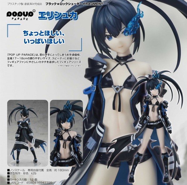 Black Rock Shooter Fragment: Pop Up Parade Elishka non Scale PVC Statue