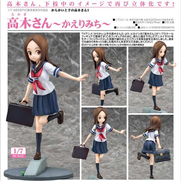 Karakai Jozu No Takagi-san: Takagi-san Road Home 1/7 Scale PVC Statue