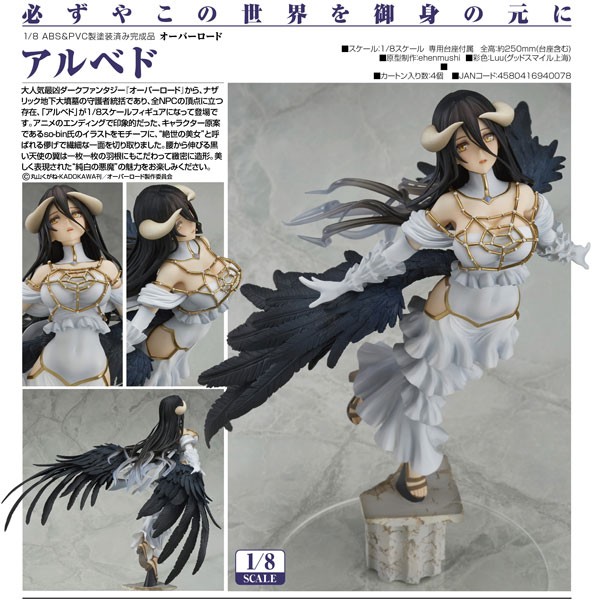 Overlord: Albedo 1/8 Scale PVC Statue