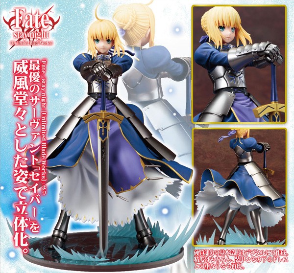 Fate/stay night: King of Knights Saber 1/7 Scale PVC Statue