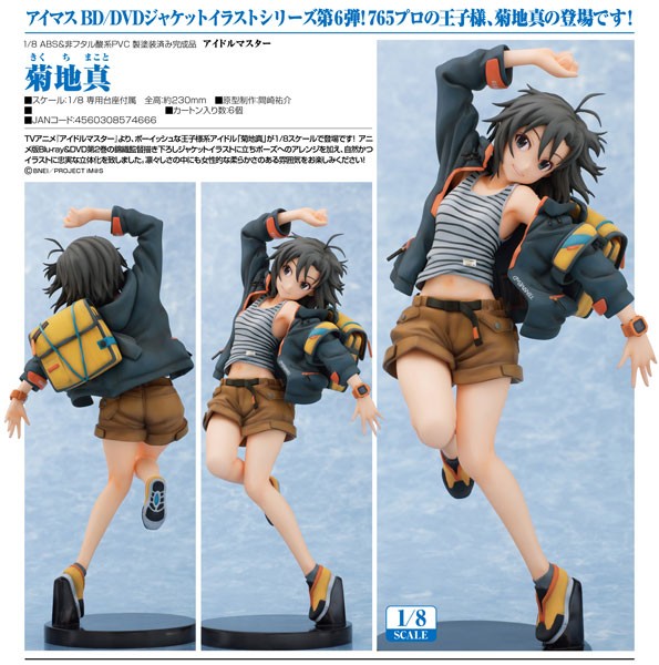 The IDOLM@STER: Makoto Kikuchi 1/8 Scale PVC Statue