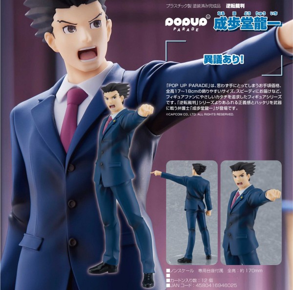 Phoenix Wright Ace Attorney: Pop Up Parade Phoenix Wright non Scale PVC Statue