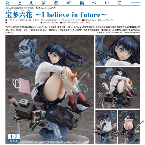 SSSS.Gridman: Rikka Takarada 1/7 Scale PVC Statue